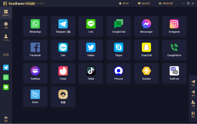 Helloworld pro电脑版下载