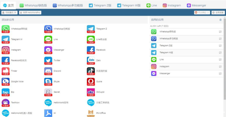 HelloWorld与有道翻译商务场景术语翻译准确率对比