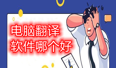 Helloworld 登录方法与翻译下载流程详解，助你充分发挥其优势
